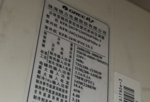 乐都格力空调维修电话是多少