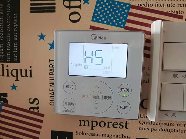 乐都美的空调维修