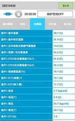 乐都中央空调维修电话是多少