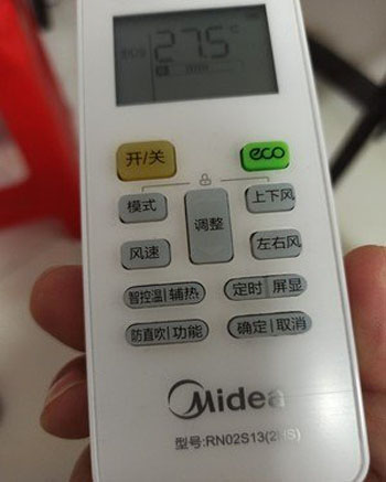 乐都空调遥控器打不开